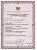 Дэнас официальный сайт denasolm.ru ЧЭНС-01-Скэнар-М в Анапе купить