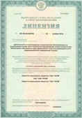 Дэнас официальный сайт denasolm.ru ЧЭНС-01-Скэнар в Анапе купить
