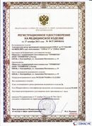 Дэнас официальный сайт denasolm.ru ДЭНАС-ПКМ (Детский доктор, 24 пр.) в Анапе купить