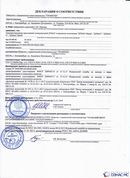 Дэнас официальный сайт denasolm.ru ДЭНАС-ПКМ (Детский доктор, 24 пр.) в Анапе купить